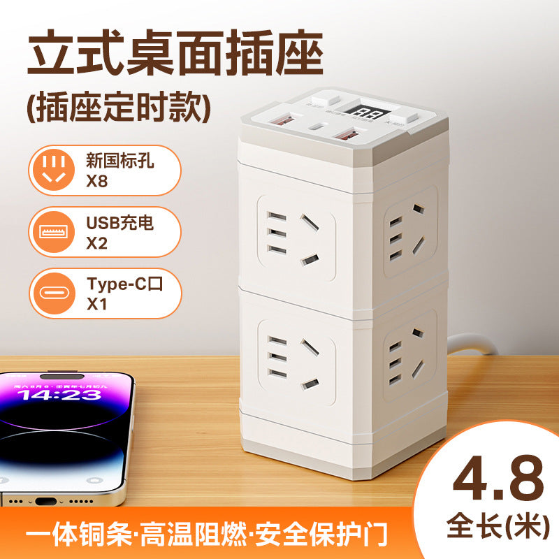 Tian rabbit magic cube socket charging strip power strip power strip multi-function for home converter fast charging portable