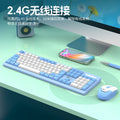 Lingsha t906 wireless keyboard and mouse combo - colorful 104-key - universal for desktop and laptop - stylish design