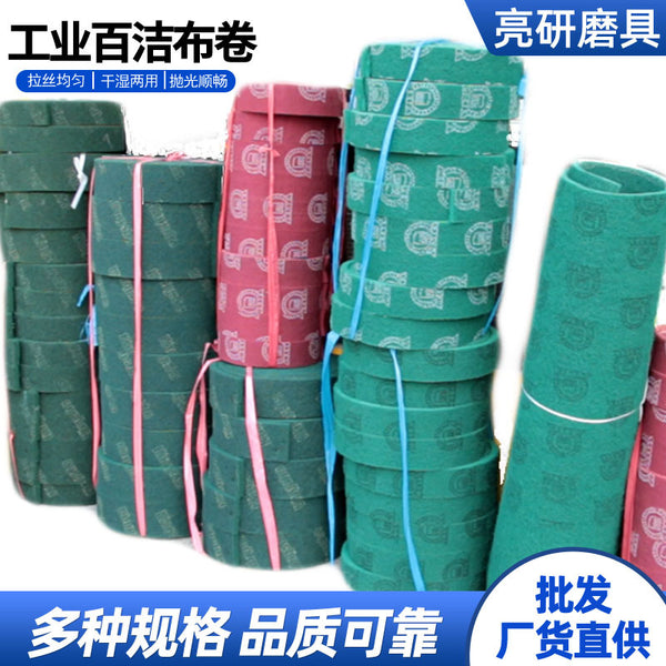 scouring cloth 8698 stainless steel brushed industrial scouring cloth iron plate burning rust removal brushed cloth vegetable melon cloth 7CM * 5.7M