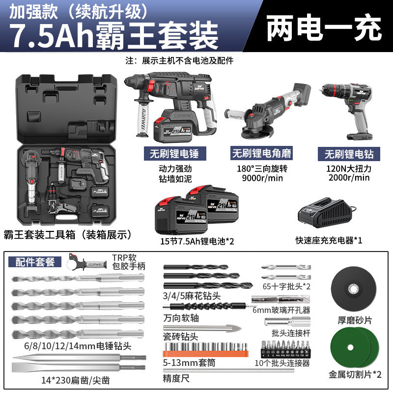 Wholesale nanwei industrial grade brushless rechargeable lithium electric hammer impact drill electric hammer electric pick electric drill dual use