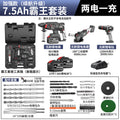 Wholesale nanwei industrial grade brushless rechargeable lithium electric hammer impact drill electric hammer electric pick electric drill dual use