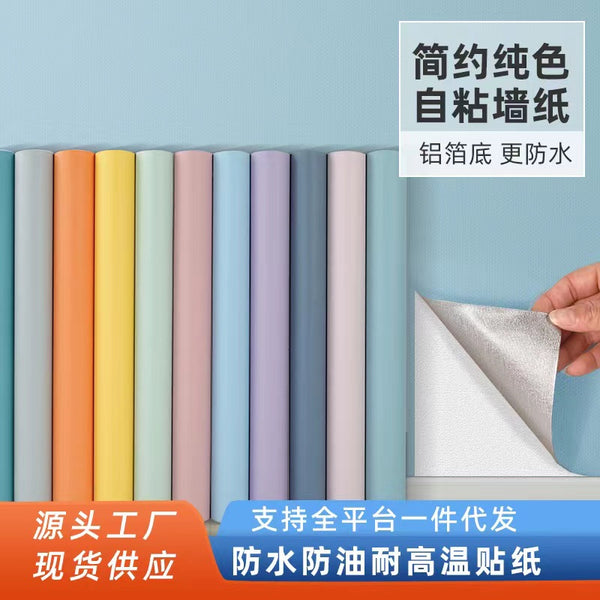Wallpaper self-adhesive Morandi solid color waterproof wall sticker dormitory wall decoration sticker bedroom wallpaper background wall warm