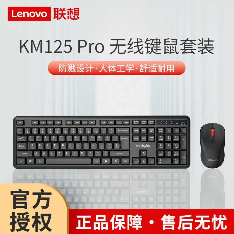 Lenovo km115pro wireless keyboard and mouse combo - 2.4g - ideal for e-commerce, business, office, laptop, and desktop computers