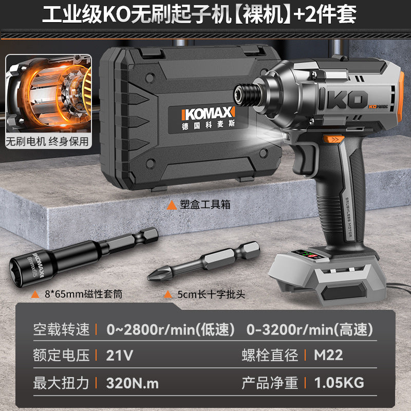 Brushless impact driver - cordless electric screwdriver drill - handheld multifunctional rechargeable screwdriver