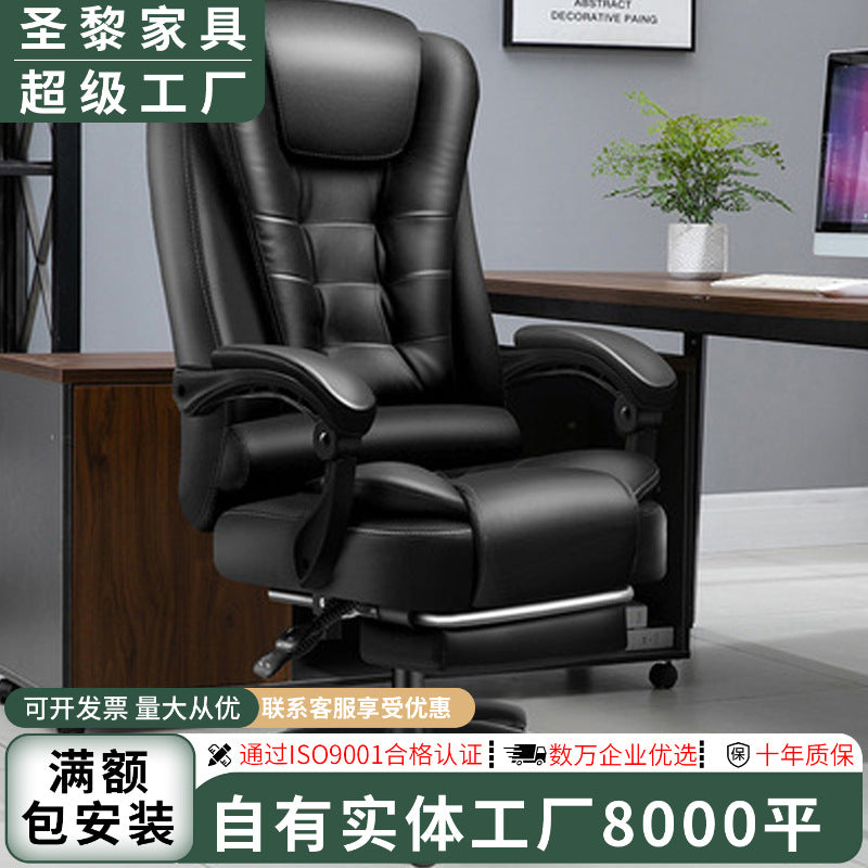 Modern office luxury comfort executive chair - reclining manager's chair - executive desk chair - black business chair