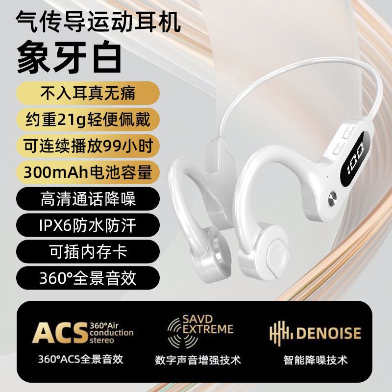 Bone conduction bluetooth headphones, sports card music, extra large battery, suitable for wireless running, sweat-proof