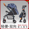 Two-way baby stroller, shock-absorbing, lightweight, convertible (sitting/lying), foldable, portable newborn stroller