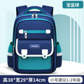New elementary school backpack for boys and girls, grades 1-6, waterproof, lightweight, spine-protecting kids' backpack