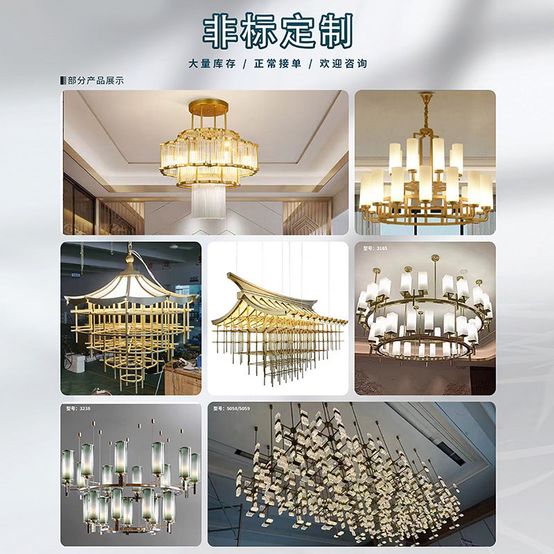 Chinese chandelier light luxury large shopping mall hotel lobby lighting banquet hall sales department sand table non-standard engineering lamps