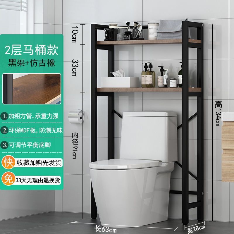 Washing machine rack Floor-to-ceiling toilet storage rack Roller balcony storage rack Multi-layer storage rack