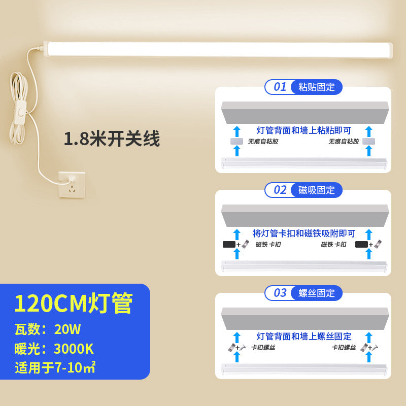 Direct plug-in l punch-free ed long strip light with switch plug fluorescent tube dormitory table lamp super bright cool bedroom
