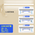 Plug-in model-warm light/lamp length 1.4m watts/line length 1.8m