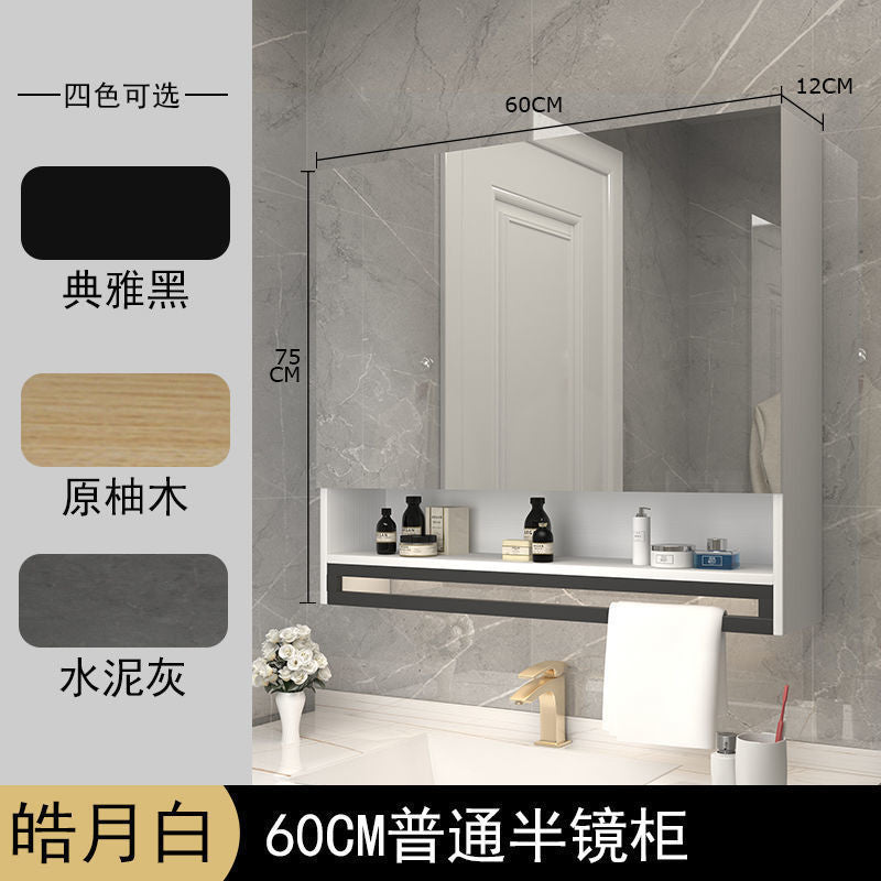 Solid wood bathroom, smart mirror cabinet, separate wall-mounted toilet, storage, defogging mirror, lamp rack, vanity mirror