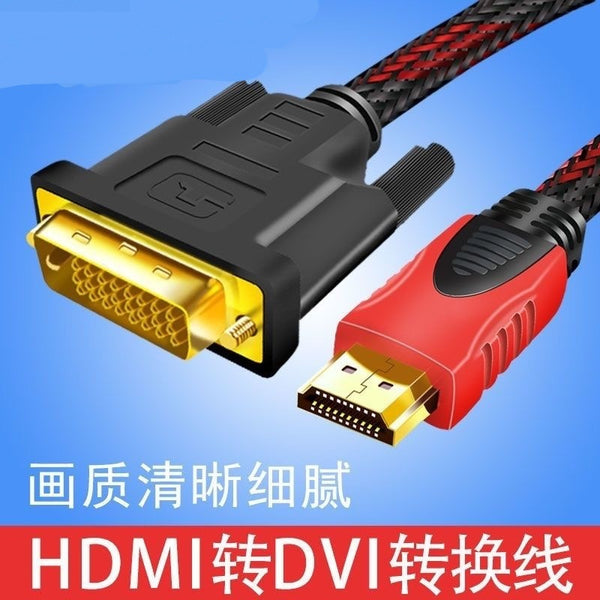 HDMI to dvi laptop cable display TV high-resolution video projector, two-way mutual conversion high definition