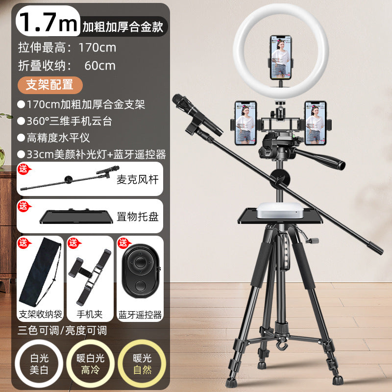2025 new mobile phone special bracket live broadcast equipment full set of professional floor tripod outdoor photography portable