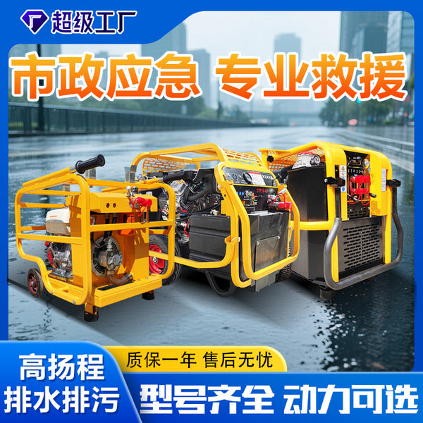 Single and double circuit hydraulic power station 13/18 horsepower, hydraulic pump station can drive slurry pump crushing pick circular saw