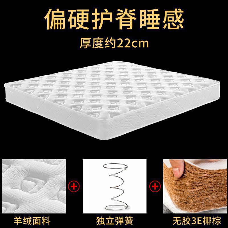 Simmons mattress soft and hard dual-purpose 20 thickened household coconut palm latex mattress independent spring mattress