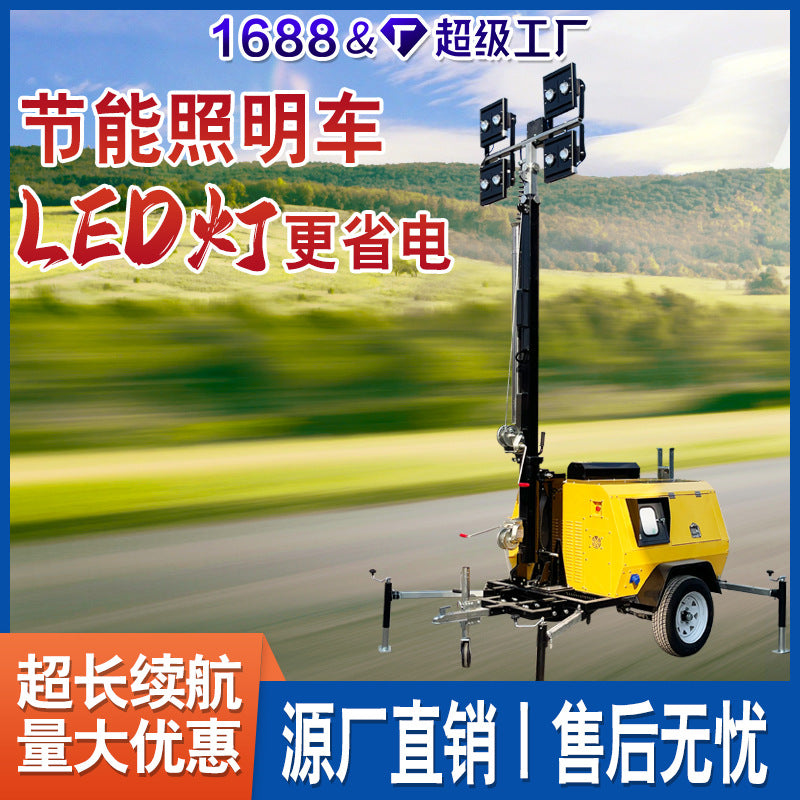 Traction 1000 watt metal halide lamp 8 meters 10 meters lighting lighthouse hand push manual lifting 400 watt LED lighting car