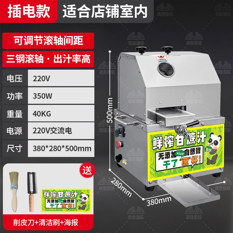 Commercial sugarcane juicer - fully automatic vertical sugarcane juicer machine - electric freshly squeezed sugarcane juice machine - direct from the manufacturer