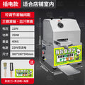 Commercial sugarcane juicer - fully automatic vertical sugarcane juicer machine - electric freshly squeezed sugarcane juice machine - direct from the manufacturer