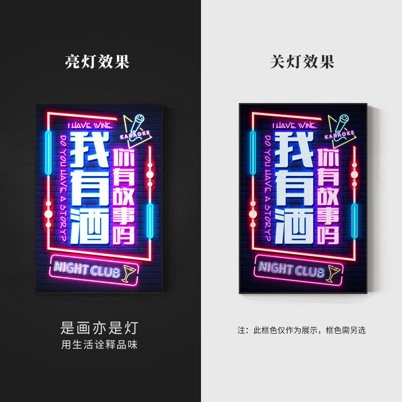 Bar luminous hanging painting neon LED ambient light painting KTV box private room dining bar tavern clear bar decorative painting