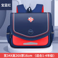 New british style horizontal elementary school backpack - grades 2-5, spine protection, weight reduction, water-resistant, minimalist design, durable