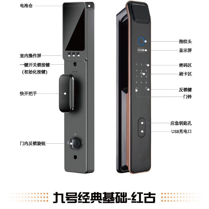 Fingerprint lock face recognition smart door lock password lock anti-theft door public rental house home door lock electronic lock