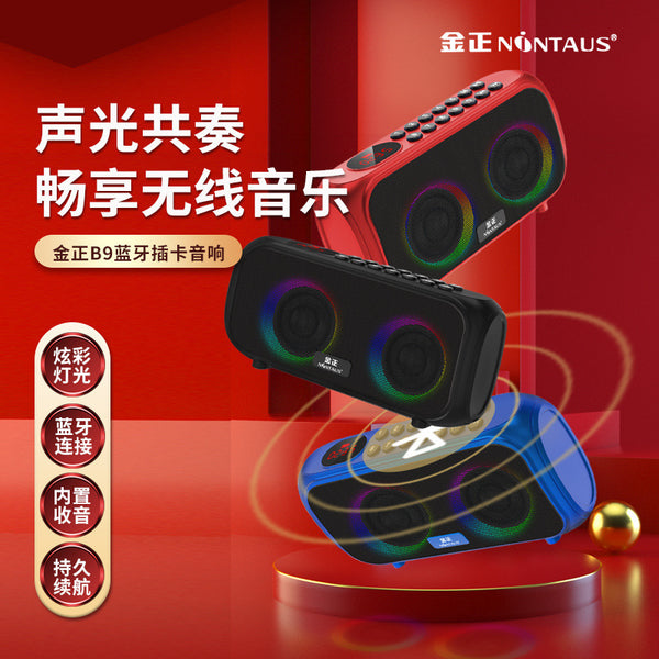 Jinzheng JZ29 Wireless Colorful Bluetooth Speaker Player Outdoor Subwoofer Portable Square Dance Subwoofer