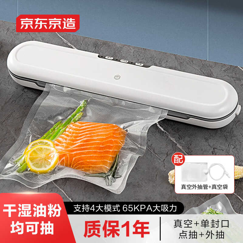 Smart touch vacuum sealer - automatic vacuum packaging machine for home & commercial use - upgraded gift packaging for cross-border e-commerce
