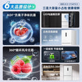 Meiling/meiling refrigerator 271l three-door first-level frequency conversion for home frost-free refrigerator white bcd-271wp3cx