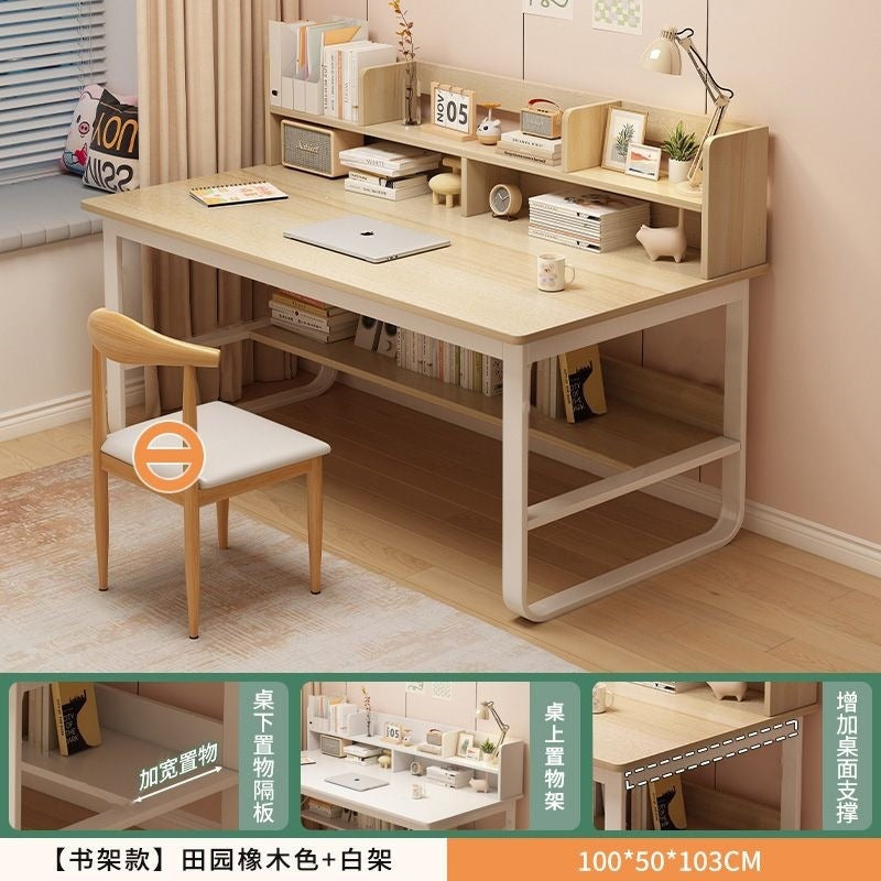 Computer desk desktop home bookshelf all-in-one student bedroom study writing desk e-sports desk minimalist modern office desk