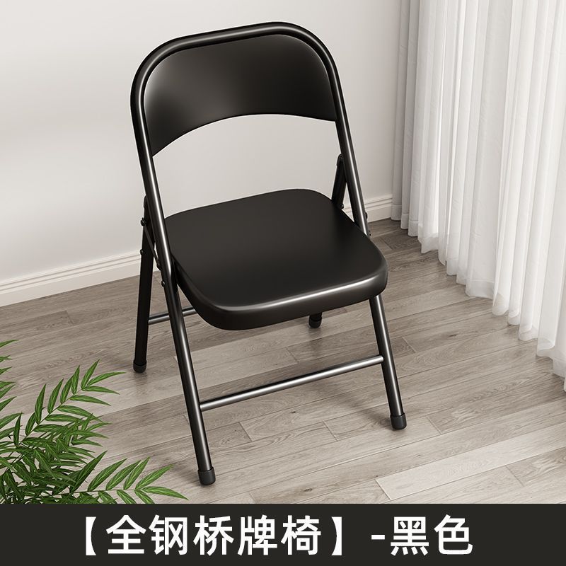 Folding chair - perfect for dorms, student rooms, study, home dining, simple portable stool, backrest computer desk chair