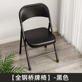 All steel bridge chair-black