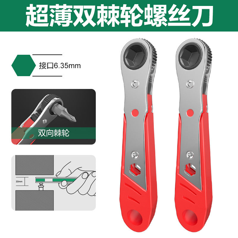Bao lian two-way ratchet screwdriver - right angle adapter for tight spaces, phillips & slotted magnetic bit set