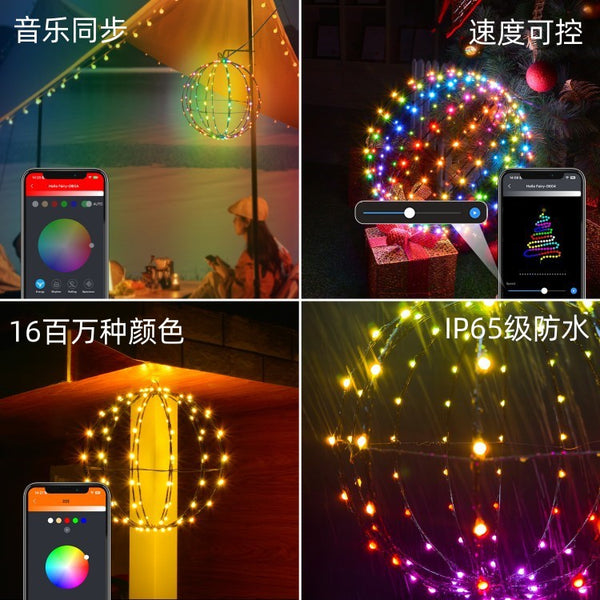 Smart copper wire light folding ball light led point control mobile phone remote control ambient light strip manufacturer customized light ball lanterns