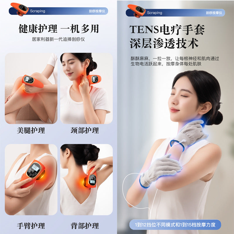 scraping instrument ems microelectric vacuum negative pressure hot compress muscle suction scraping instrument cupping device electric heating physiotherapy