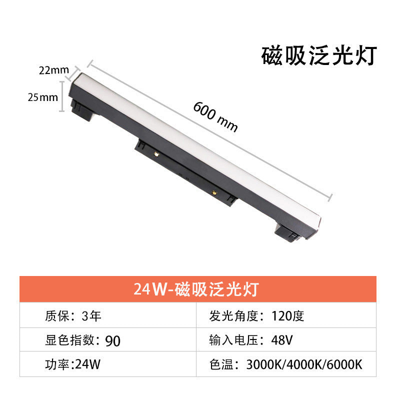 Magnetic track light Embedded light and shade rimless spotlights Living room home without main lights Lighting line lights