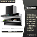 Warm dish top model 90cm - warm dish insulation - automatic cleaning [door-to-door installation]