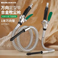 Baolian universal alloy dust blowing gun pneumatic high pressure car wash water gun cleaning gun spray gun air compressor dust removal gun blowing