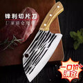 Striped fish-killing household knife, fish-killing forged chopping dual-purpose knife, household kitchen knife, stainless steel hotel commercial chef's knife
