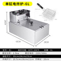 Commercial desktop electric fryer single-cylinder fryer chicken steak french fries double-cylinder electric fryer fried skewers stall equipment frying machine