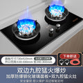 Flagship dual burner windproof stove with powerful flame, battery display, and dual-sided timer