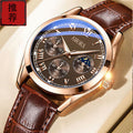 2025 men's automatic non-mechanical quartz bowl watch - luminous fashion casual watch for young men