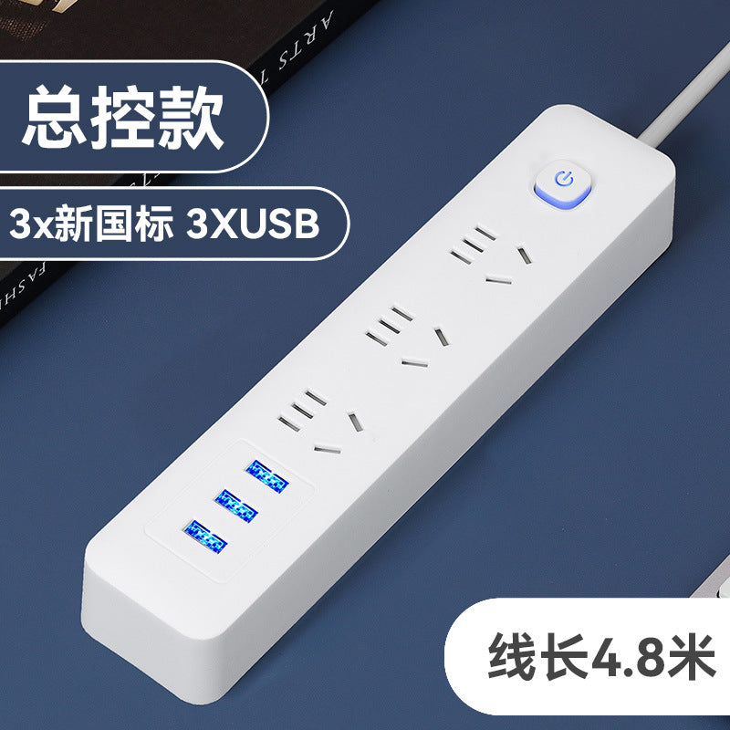 New national standardfor home socket plug strip long cable usb strip with switch multi-function multi-hole plug-in board drag strip