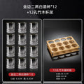100ml 0.1kg gold diamond pattern wine glasses 12 pieces + bamboo cup holder