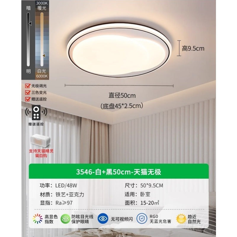 Living room lamp ceiling lamp modern simple living room main lighting home Nordic creative minimalist dining room bedroom light E