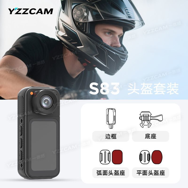 Outdoor hd action camera motorcycle riding helmet thumb camera travel driving anti-shake magnetic recorder