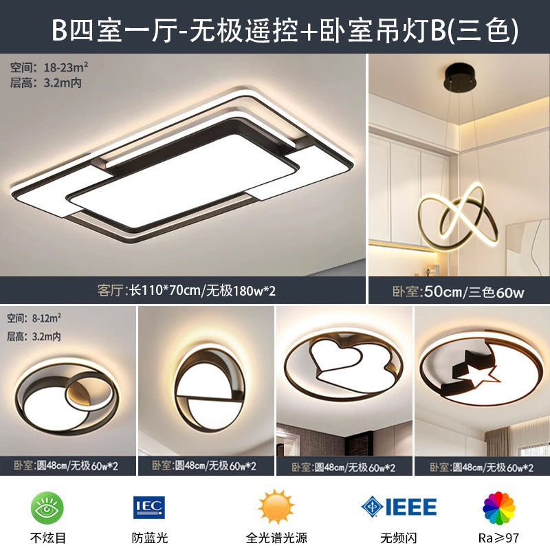 Whole house living room ceiling light premium bedroom ceiling light Nordic style creative whole house ceiling light