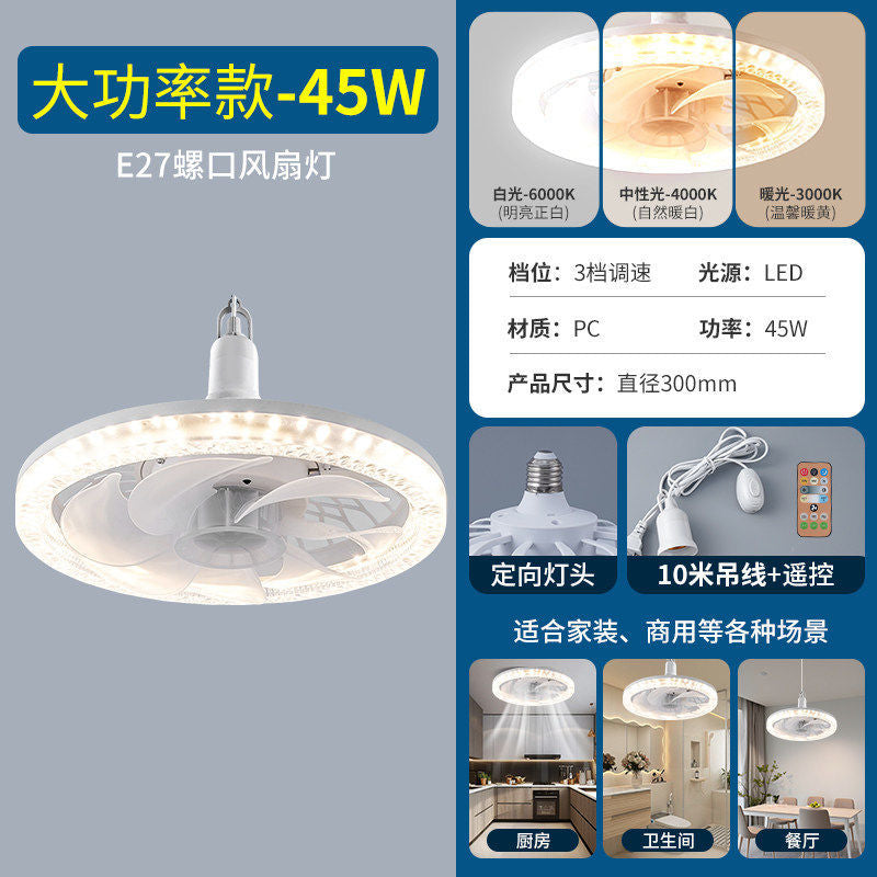 E27 led fan light bulb - super bright ceiling fan energy-saving lamp for bedroom, home, night market, and street vendor lighting - cool white
