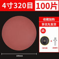 [4-inch 320 mesh] 100 pieces of brushed polishing disc + connecting rod